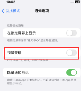 苹天峻果维修分享iPhone主屏幕壁纸显得模糊怎么办