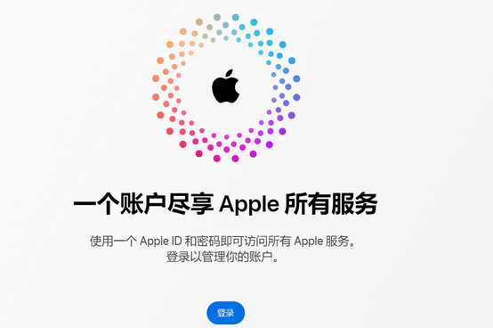 天峻iPhone维修中心分享iPhone下载应用时重复提示输入账户密码怎么办 