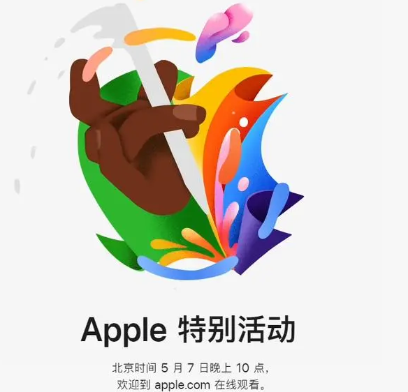 天峻天峻ipad维修服务点分享新款iPad Pro和iPad Air要来了