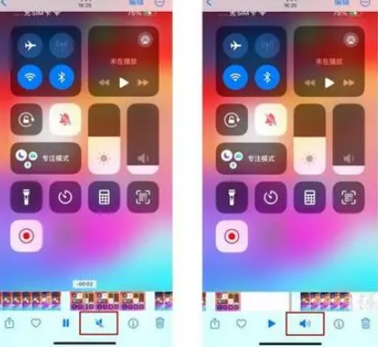 天峻苹果15维修网点分享iPhone15录屏没有声音怎么办 