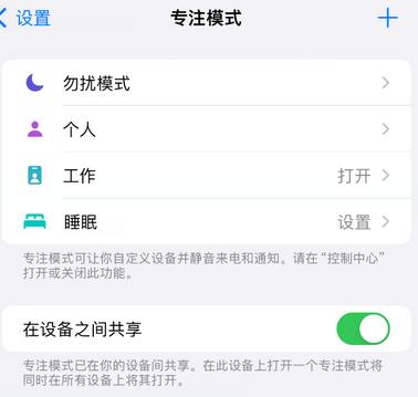 天峻iPhone维修服务分享可在指定位置自动切换锁屏墙纸 