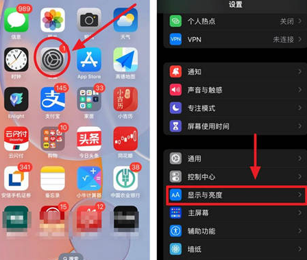 天峻苹果15换屏服务分享iPhone15屏幕常亮怎么办