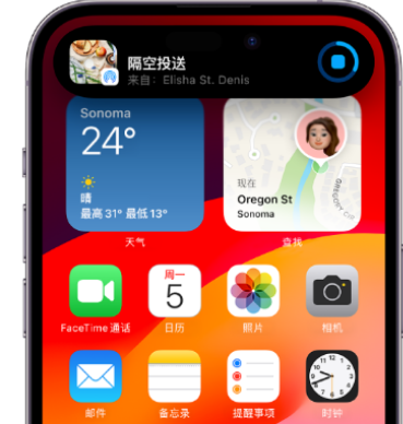 天峻apple维修服务分享两台iPhone靠近即可共享照片和视频 