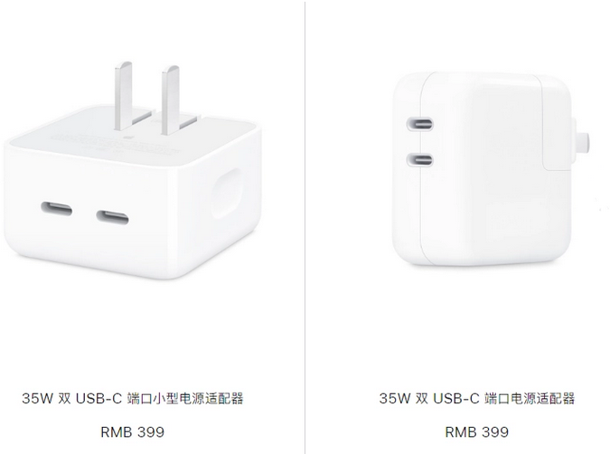 天峻苹果15服务店分享iPhone15系列会不会有35W有线充电