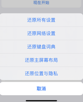 天峻apple服务站点分享iPhone上个人热点丢失了怎么办