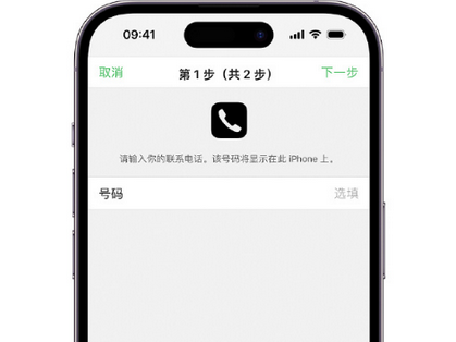 天峻apple维修店分享如何通过iCloud网页查找iPhone位置