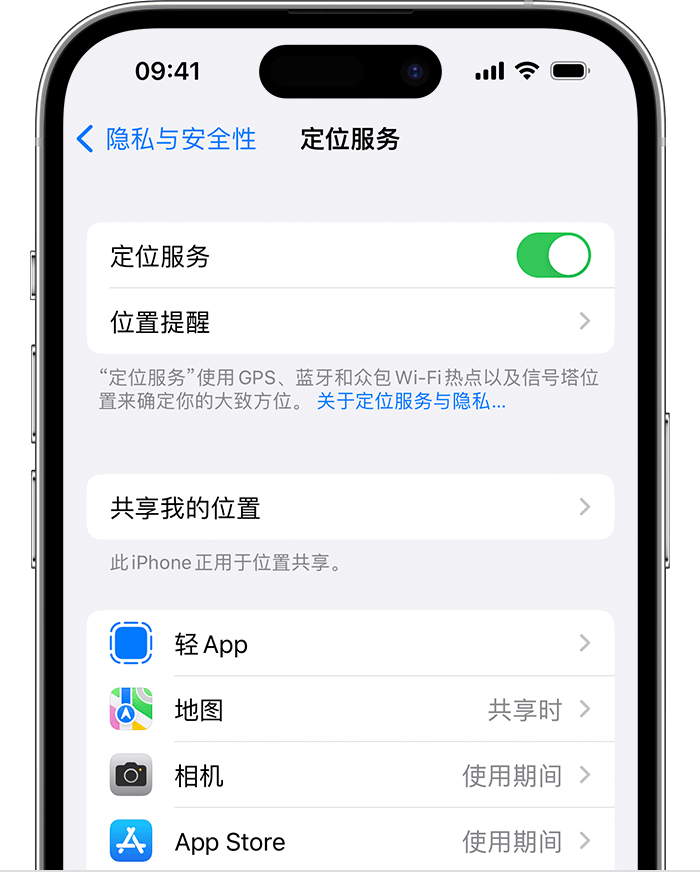 天峻苹果维修网点分享如何在iPhone上阻止个性化广告投放 