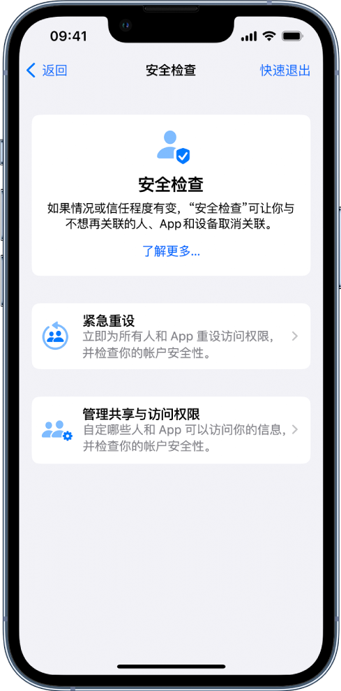 天峻苹果手机维修分享iPhone小技巧:使用