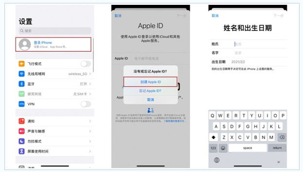 天峻苹果维修网点分享:Apple ID有什么用?新手如何注册iPhone14 ID? 