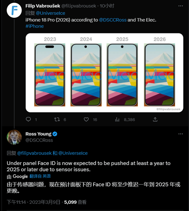 天峻苹果手机维修分享:屏下Face ID有什么优势？iPhone何时会有屏下Face ID？ 