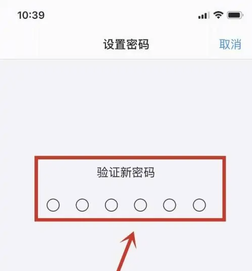 天峻苹果手机维修分享:如何安全的使用iPhone14？iPhone14解锁方法 