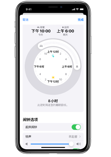 天峻苹果14维修分享：iPhone14如何添加多个睡眠闹钟？ 