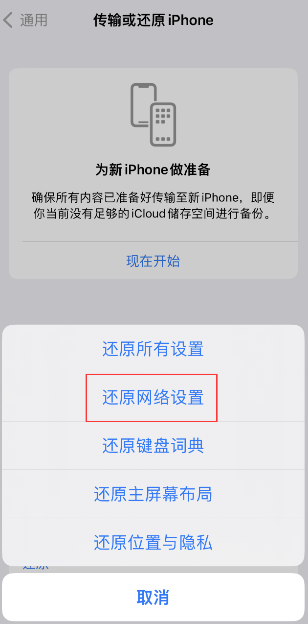 天峻苹果手机维修分享：iPhone 提示 “SIM 卡故障”应如何解决？ 