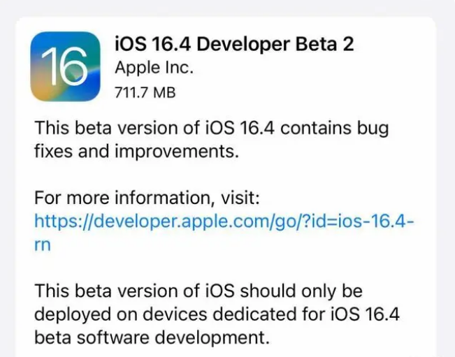 天峻苹果手机维修分享：iOS16.4 Beta2升级建议 