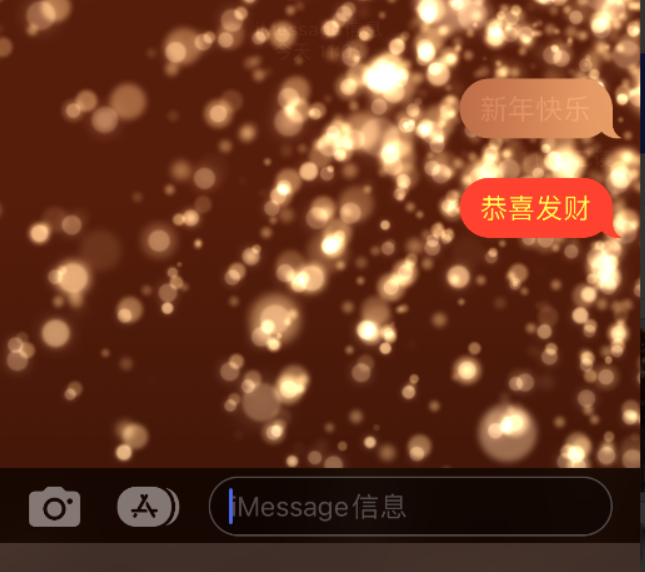 天峻苹果维修网点分享iPhone 小技巧：使用 iMessage 信息和红包功能 