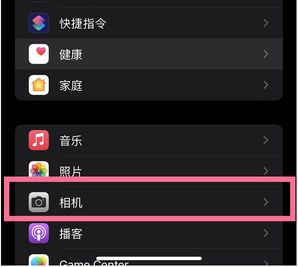 天峻苹果14维修分享iPhone 14在截屏中选择文本的方法 