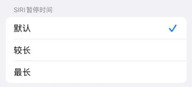 天峻苹果维修分享iOS 16上隐藏的Siri的四种新用法 