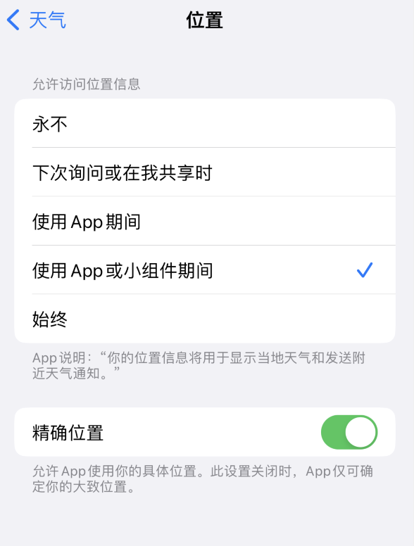 天峻苹果服务网点分享你会去哪购买iPhone手机？如何鉴别真假 iPhone？ 