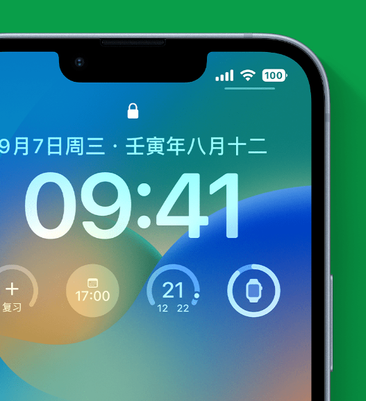 天峻苹果手机维修分享官方推荐体验这些 iOS 16 新功能 