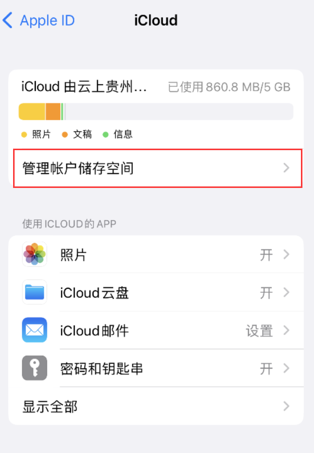 天峻苹果手机维修分享iPhone 用户福利 