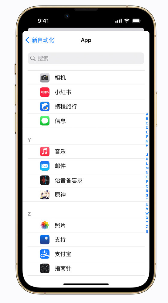 天峻苹果手机维修分享iPhone 实用小技巧 