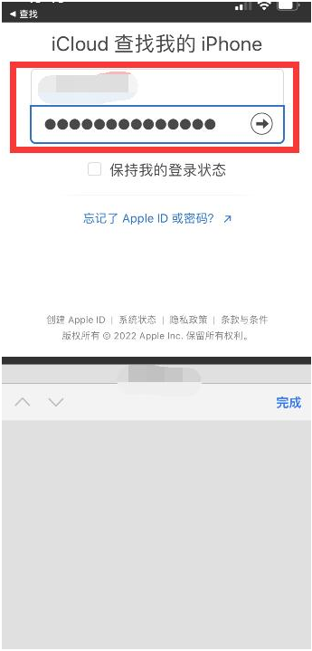 天峻苹果13维修分享丢失的iPhone13关机后可以查看定位吗 