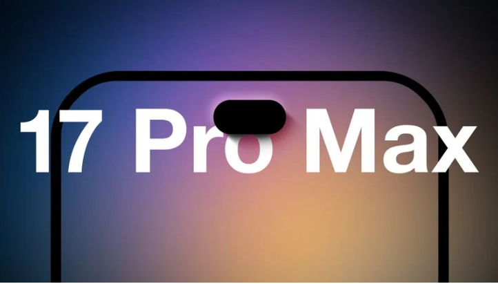 天峻苹果手机维修分享12GB RAM升级将仅限于 iPhone 17 Pro Max 