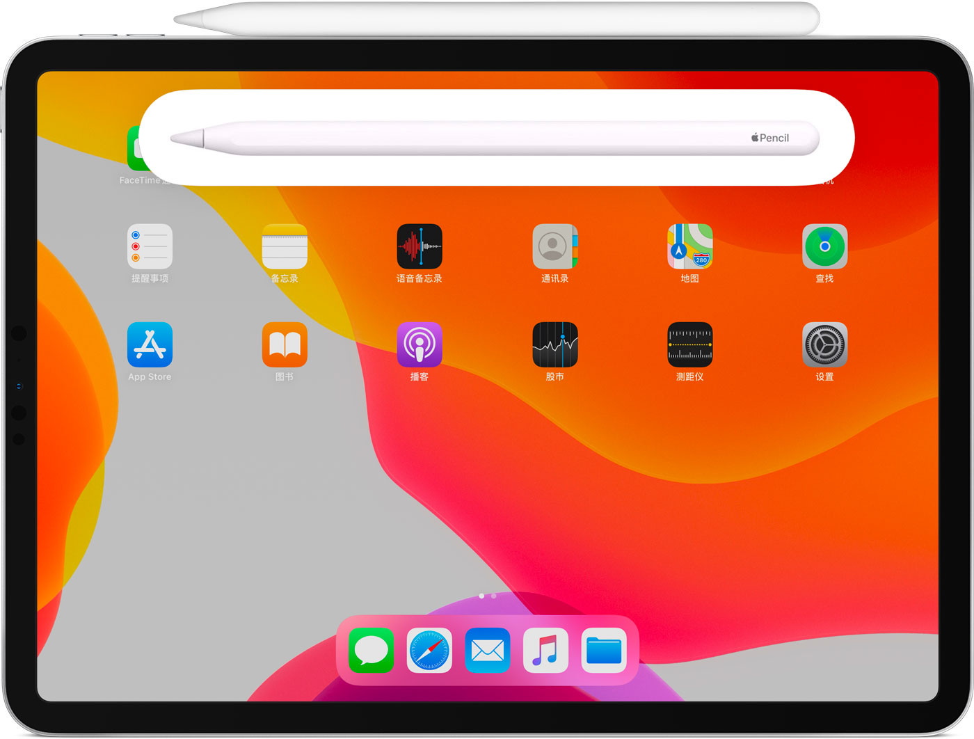 天峻苹果手机维修分享iPad Pro 如何与 Apple Pencil 配对连接 