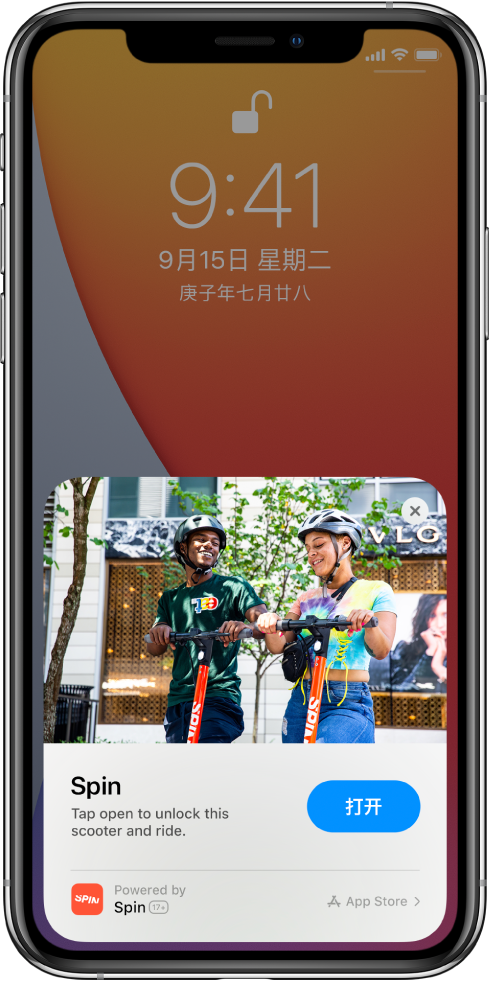天峻苹果手机维修分享升级 iOS 14 之后，如何在 iPhone 上使用“轻 App” 