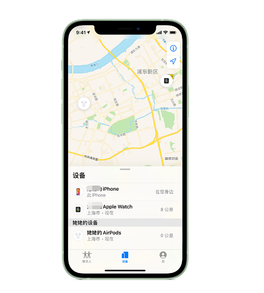 天峻苹果手机维修分享iPhone “家人共享”功能 